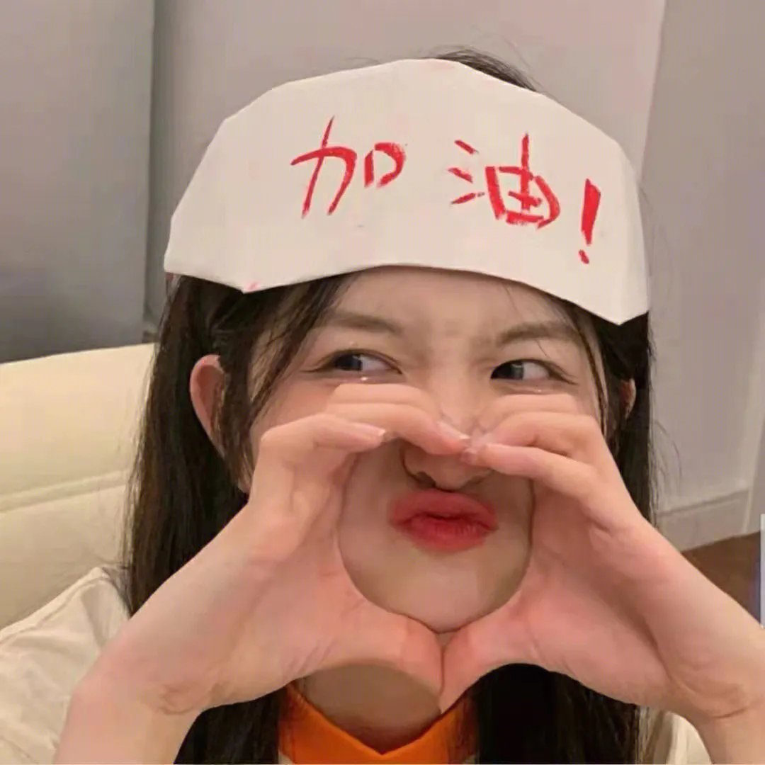 五巨头